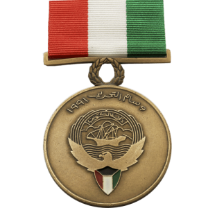 Kuwaiti Liberation Medal Grade 4 Bronze Full Size