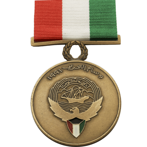 Kuwaiti Liberation Medal Grade 4 Bronze